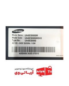بکلایت و دیفیوزر سامسونگ مدل UA40ES6950M