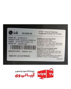 بکلایت دیفیوزر تلویزیون ال‌ جی مدل 42LW65100