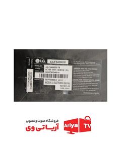 بک لایت دیفیوزر ال جی 43LF54000GI