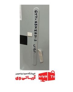 بک لایت دیفیوزر تلویزیون جی پلاس مدل GTV-65KE821S