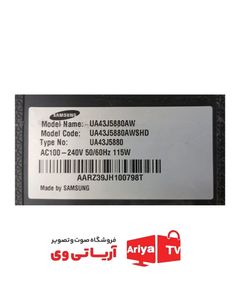 بکلایت و دیفیوزر سامسونگ مدل UA43J5880AW