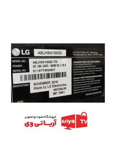 بکلایت و دیفیوزر تلویزیون ال جی مدل 49LH54100GI