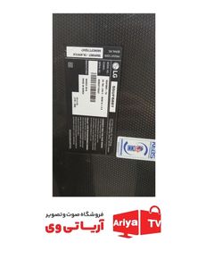 بک لایت دیفیوزر تلویزیون ال جی 55UF680T
