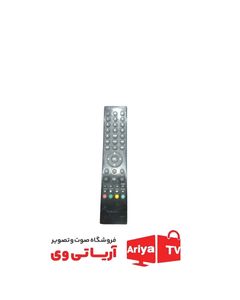 ریموت کنترل تلویزیون صنام