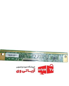 تیکان تلویزیون هایسنس مدل820.7578/ROH