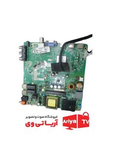 مین برد تلویزیون اسنوا مدل SLD-43SA120