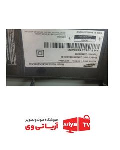 بک لایت دیفیوزر تلویزیون سامسونگ UA55K6966AWCHD