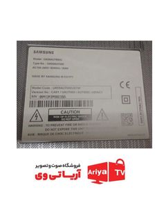بکلایت دیفیوزر تلویزیون سامسونگ UA55AU7000U