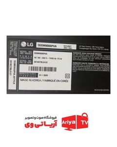 بکلایت و‌ دیفیوزر ال‌ جی مدل 55SM9000PVA