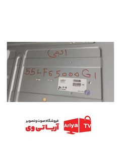 بک لایت دیفیوزر تلویزیون الجی مدل 55LF65000GI
