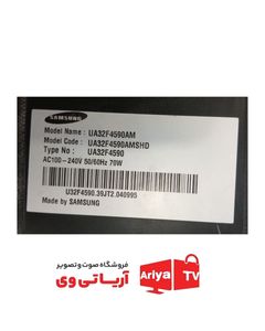 بکلایت و دیفیوزر سامسونگ مدل UA32F4590AM