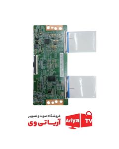 تیکان تلویزیون هوریون مدل H-55DU8300