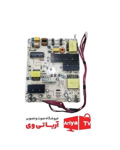 برد پاور تغذیه تلویزیون هوریون مدل H55DU80300