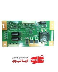 اینورتر ال جی مدل 42LV35000