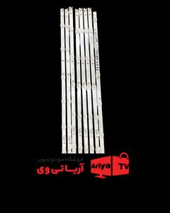 بک لایت تلویزیون اسنوا مدل55SA1260UL