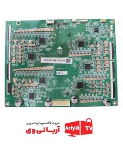 اینورتر تلویزیون دوو مدل DLS-55MS3500UI