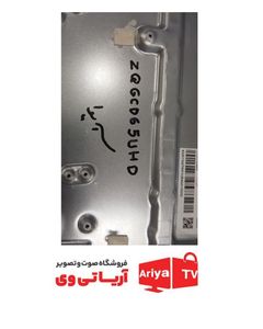 بکلایت و دیفیوزر تلویزیون آیوا مدل ZQGCD65UHD