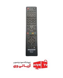 ریموت کنترل تلویزیون شهاب