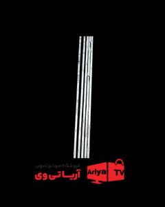 بک لایت تلویزیون سام UA55TU7000TH
