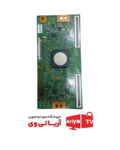 تیکان تلویزیون الیو مدل55UA8400