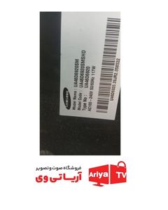 بک لایت و دیفیوزر تلویزیون سامسونگ UA46D6920SM