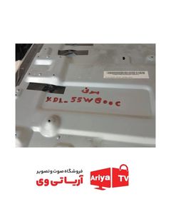 بکلایت دیفیوزر تلویزیون سونی مدل KDL-55W800C