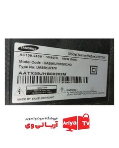 بکلایت و دیفیوزر تلویزیون سامسونگ UA55KU7970WCHD