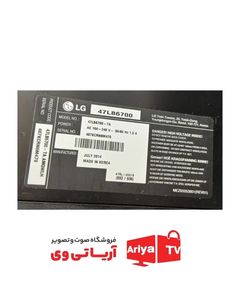 بک لایت دیفیوزر تلویزیون الجی مدل 47LB6700