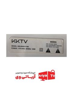 بکلایت و دیفیوزر تلویزیون کونکا مدل KDL55XS717AN