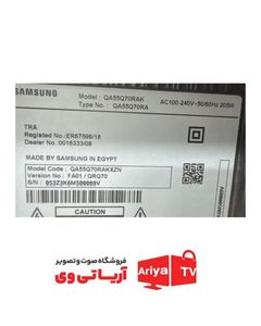 بک لایت دیفیوزر تلویزیون سامسونگ مدل QA55Q70RAK