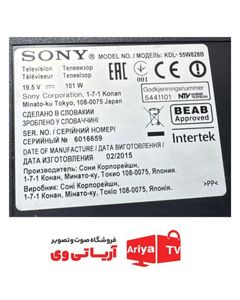 دیفیوزر تلویزیون سونی مدل 55W828B
