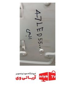 بک لایت دیفیوزر تلویزیون ال جی 47LED5500