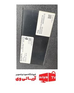 بکلایت و دیفیوزر تلویزیون سونی مدل KD-65X7000G