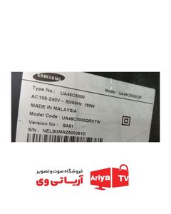 بکلایت و دیفیوزر سامسونگ مدل UA46C5000