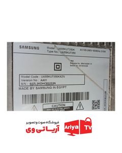 بکلایت و دیفیوزر تلویزیون سامسونگ UA55KU7350K