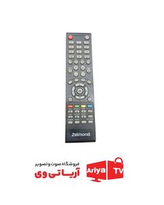 ریموت کنترل تلویزیون زلموند