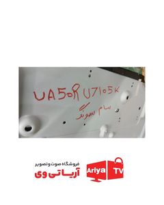بک لایت و دیفیوزر سامسونگ مدل UA50RU7105K