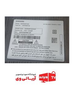 دیفیوزر و بکلایت تلویزیون سامسونگ QA55Q6FNAK