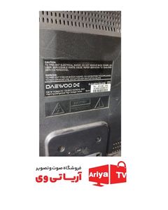 بک لایت دیفیوزر تلویزیون دوو DLS-49F4100-DPB