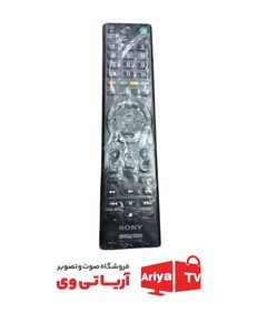 ریموت کنترل تلویزیون سونی