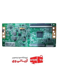 تیکان تلویزیون شهاب مدل 55SHV90UCR