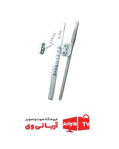 پایه تلویزیون یونیوا 50UC16SST2