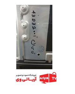 بک لایت و دیفیوزر تی سی ال 43D3200I