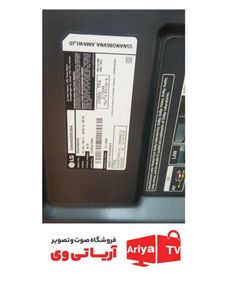 بک لایت دیفیوزر تلویزیون ال‌ جی 55NANO86VNA
