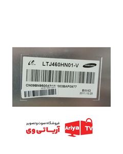 بکلایت و دیفیوزر تلویزیون سامسونگ LTJ460HN01-V