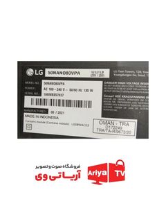 بک لایت دیفیوزر تلویزیون ال‌ جی مدل 50nano80PVA