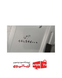بکلایت دیفیوزر ال جی مدل 42LS46000