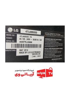بک لایت و دیفیوزر تلویزیون الجی مدل 47LA86000