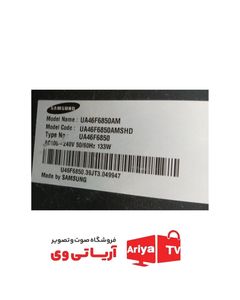 بک لایت دیفیوزر تلویزیون سامسونگ UA46F6850AM