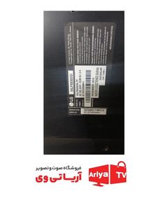 بک لایت دیفیوزر تلویزیون ال جی 55LF65000GI
